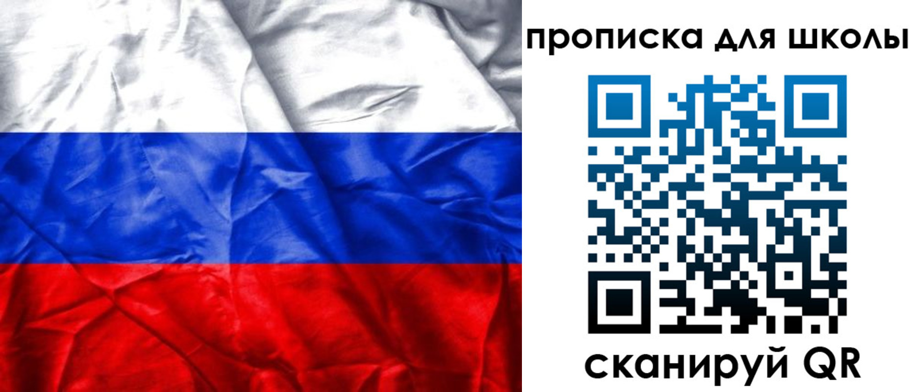 прописка регистрация в Муроме