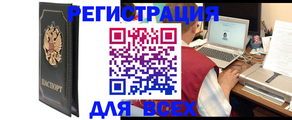 пропишу в квартире в Муроме
