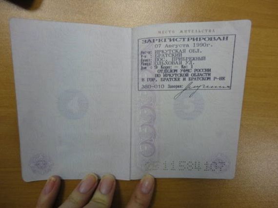 прописка в Муроме